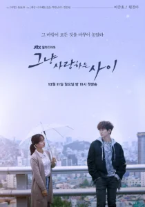 Just In Love JtbcSolo amor | 2017Dramaaddict
