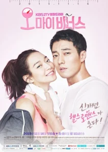 Oh My VenuskbsEl peso del amor <br>Oh My Venus 2015Dramaaddict
