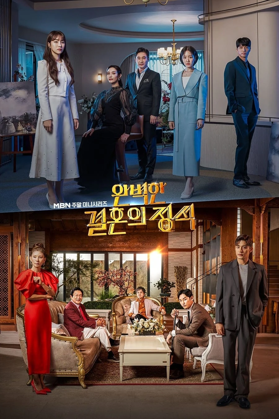 Elenco del drama coreano de 2023, "Perfect Matrimonial Revenge", posando en entornos elegantes.