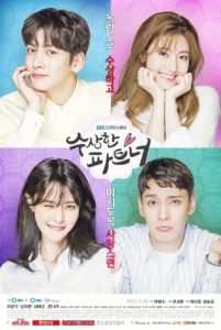 Suspicious PartnersbsSocio sospechoso | 2017Dramaaddict