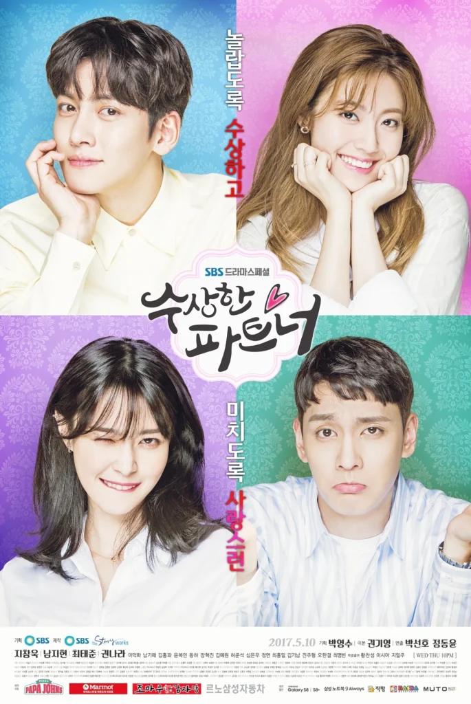 Suspicious PartnersbsSocio sospechoso | 2017Dramaaddict
