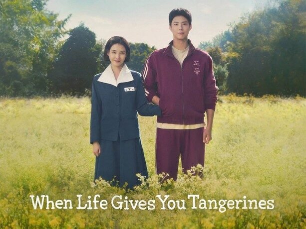 Image🎬 When Life Gives You Tangerines y la emotiva actuación de Park Bo GumDramaaddict
