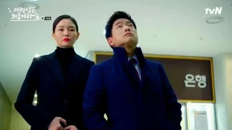 Xnahkgwnq Ado Ato Fur QEpisodio 01: “Este es mi primer contrato”Dramaaddict