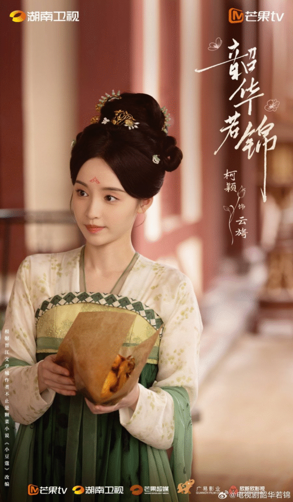 Abqqzp FYouthful Glory el nuevo drama histórico con Song Wei long y Bao Shang en se estrena este 19 de mayoDramaaddict