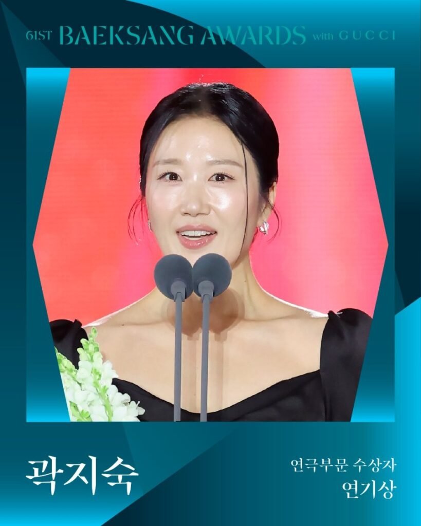 Bqa F🏆 61° Baeksang Arts Awards: “Harbin” y “When Life Gives You Tangerines” dominan la gran noche del entretenimiento coreanoDramaaddict