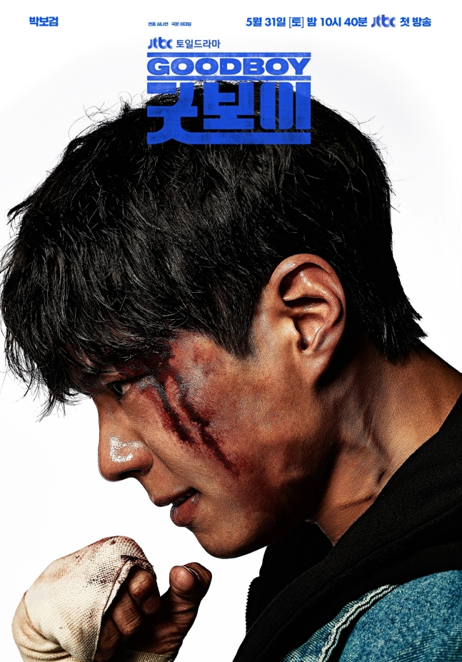 Dkmx P F‘Good Boy’: Park Bo-gum y Kim So-hyun lideran el nuevo K-drama de acción que promete justicia, adrenalina y segundas oportunidadesDramaaddict