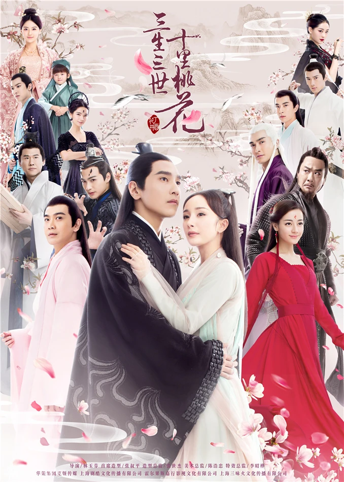 Eternal LoveEternal Love: Un amor milenario | 2017Dramaaddict