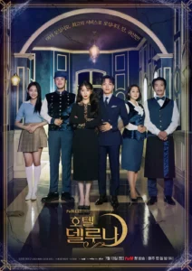 Hotel Del Luna TvnHotel del Luna | 2019Dramaaddict