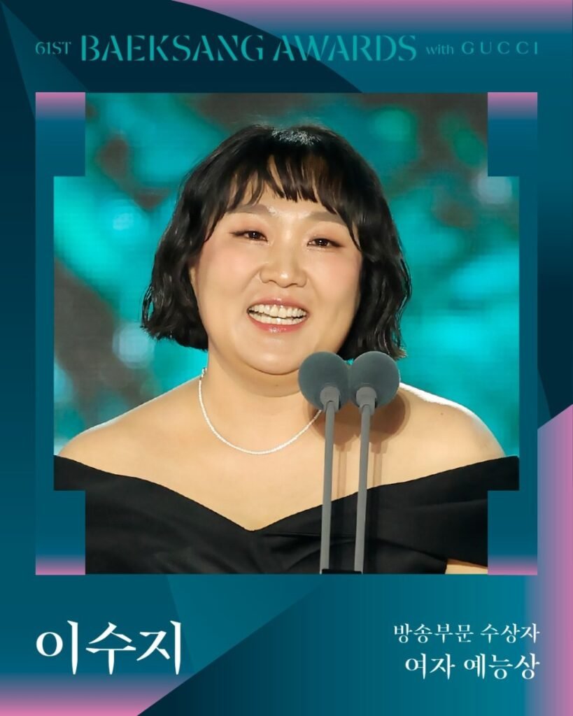 Jb Gjo F🏆 61° Baeksang Arts Awards: “Harbin” y “When Life Gives You Tangerines” dominan la gran noche del entretenimiento coreanoDramaaddict