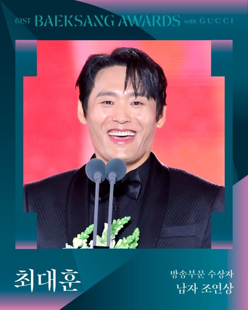 O Jyl F🏆 61° Baeksang Arts Awards: “Harbin” y “When Life Gives You Tangerines” dominan la gran noche del entretenimiento coreanoDramaaddict