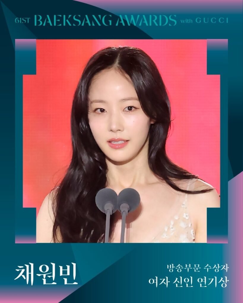 Pxjrb F🏆 61° Baeksang Arts Awards: “Harbin” y “When Life Gives You Tangerines” dominan la gran noche del entretenimiento coreanoDramaaddict