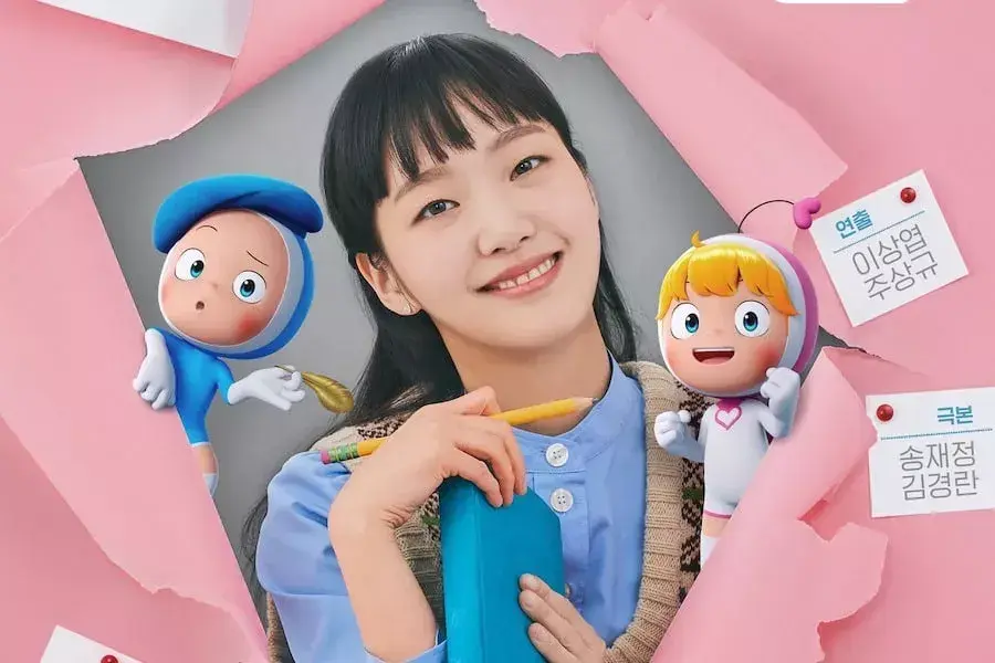 DummyKim Go-eun regresa en Yumi’s Cells 3, que se estrenará en 2026Dramaaddict
