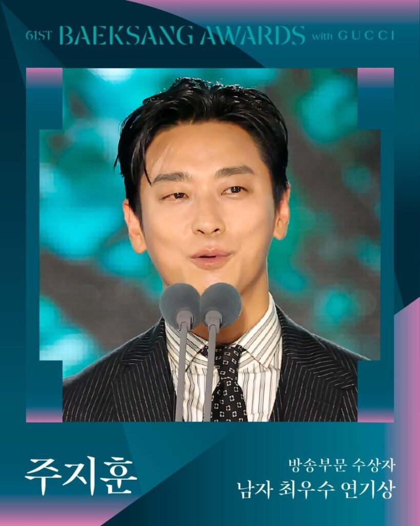 G Rxjq F🏆 61° Baeksang Arts Awards: “Harbin” y “When Life Gives You Tangerines” dominan la gran noche del entretenimiento coreanoDramaaddict