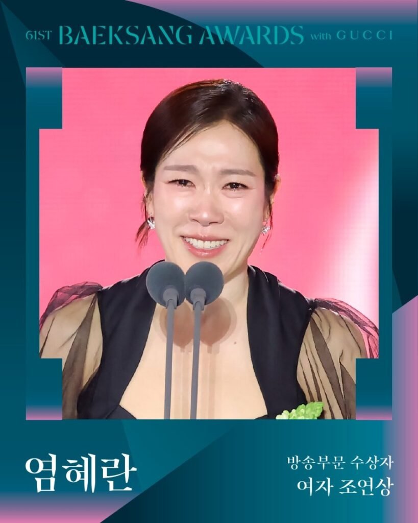 G Rxlo F🏆 61° Baeksang Arts Awards: “Harbin” y “When Life Gives You Tangerines” dominan la gran noche del entretenimiento coreanoDramaaddict
