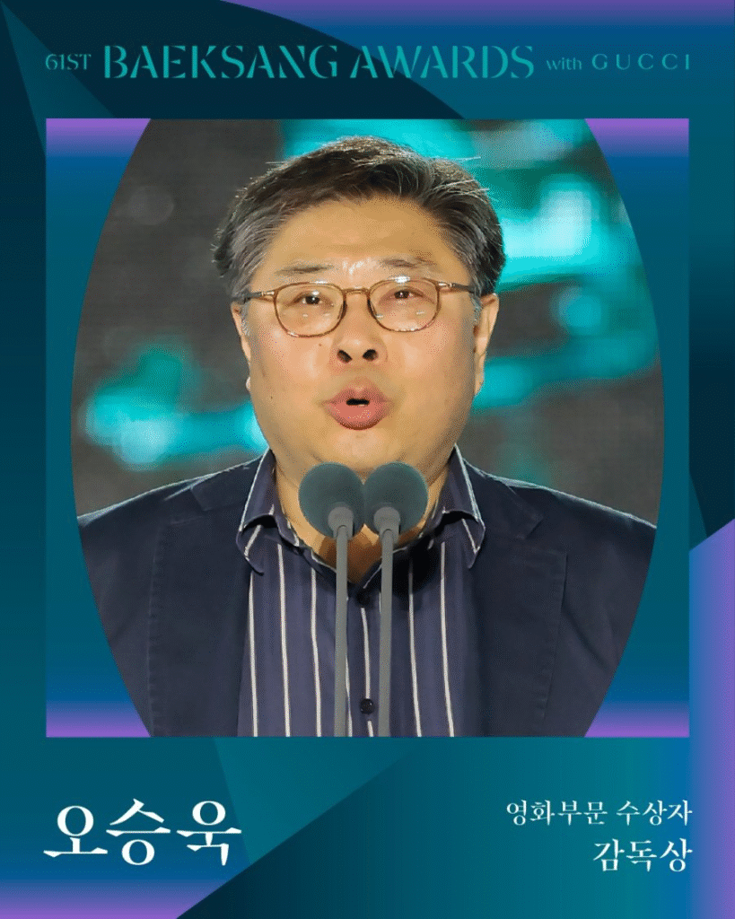 Image🏆 61° Baeksang Arts Awards: “Harbin” y “When Life Gives You Tangerines” dominan la gran noche del entretenimiento coreanoDramaaddict