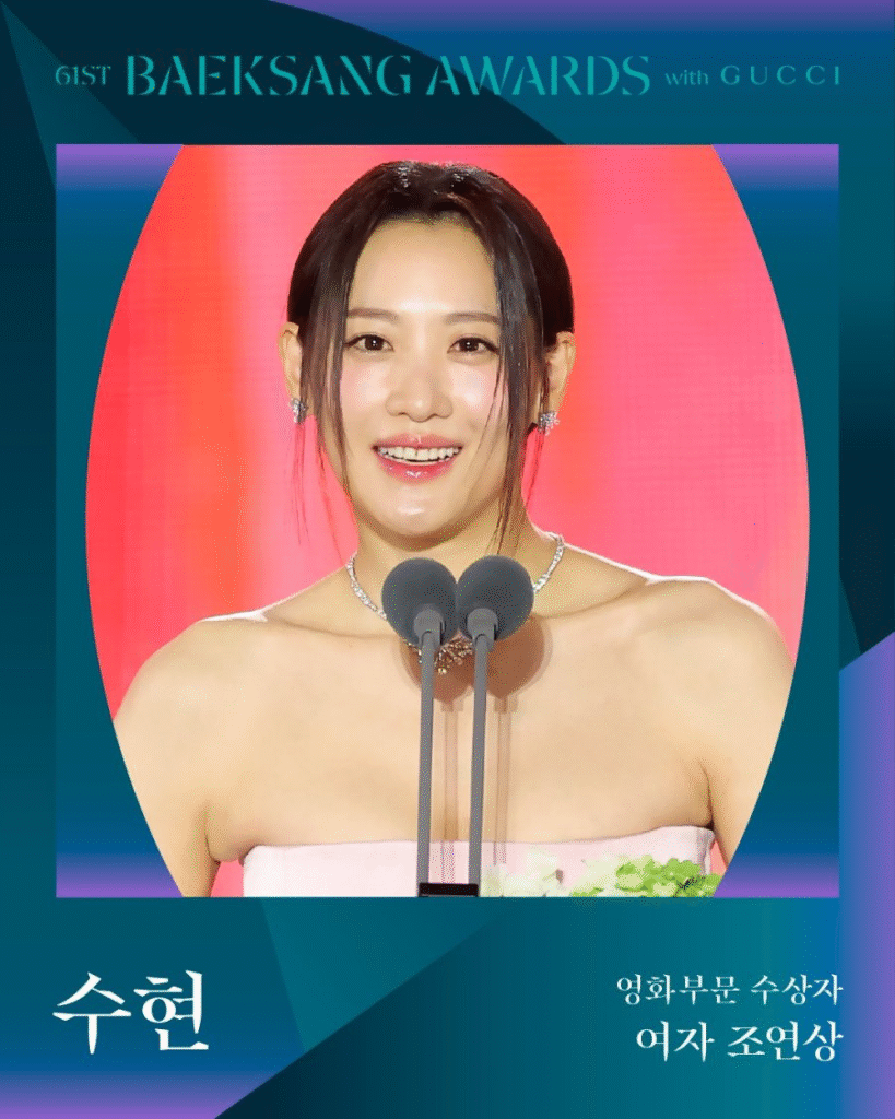 Image🏆 61° Baeksang Arts Awards: “Harbin” y “When Life Gives You Tangerines” dominan la gran noche del entretenimiento coreanoDramaaddict