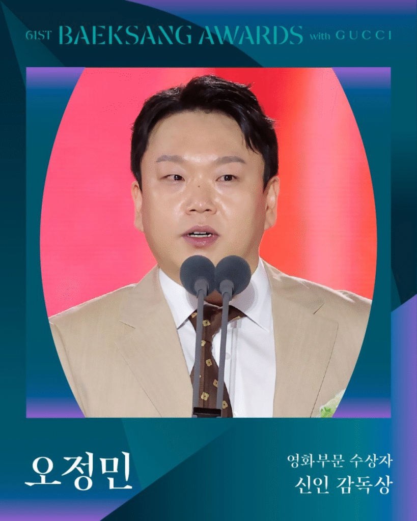 Image🏆 61° Baeksang Arts Awards: “Harbin” y “When Life Gives You Tangerines” dominan la gran noche del entretenimiento coreanoDramaaddict