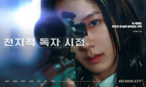 L Aqp F"Omniscient Reader: The Prophecy" lanza teaser oficial con Lee Min-ho, Ahn Hyo-seop, Chae Soo-bin, Nana y Ji-sooDramaaddict