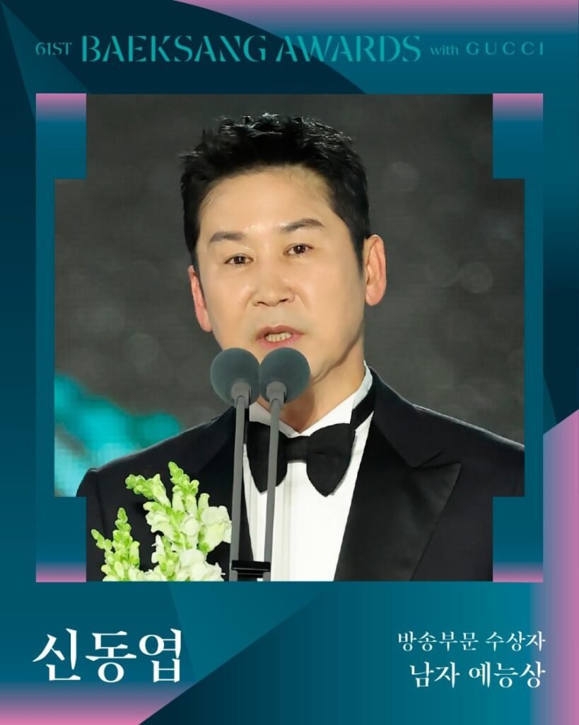 L Axbq F🏆 61° Baeksang Arts Awards: “Harbin” y “When Life Gives You Tangerines” dominan la gran noche del entretenimiento coreanoDramaaddict