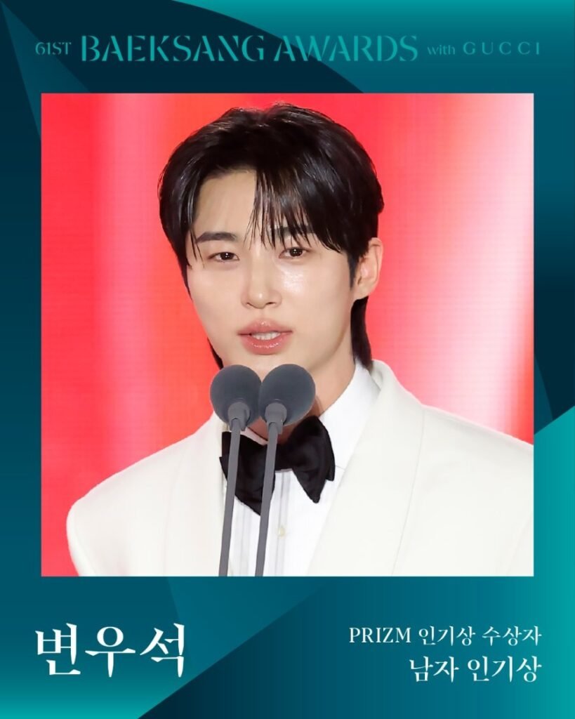 Moez K F🏆 61° Baeksang Arts Awards: “Harbin” y “When Life Gives You Tangerines” dominan la gran noche del entretenimiento coreanoDramaaddict