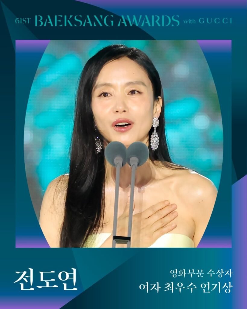 No W Q F🏆 61° Baeksang Arts Awards: “Harbin” y “When Life Gives You Tangerines” dominan la gran noche del entretenimiento coreanoDramaaddict