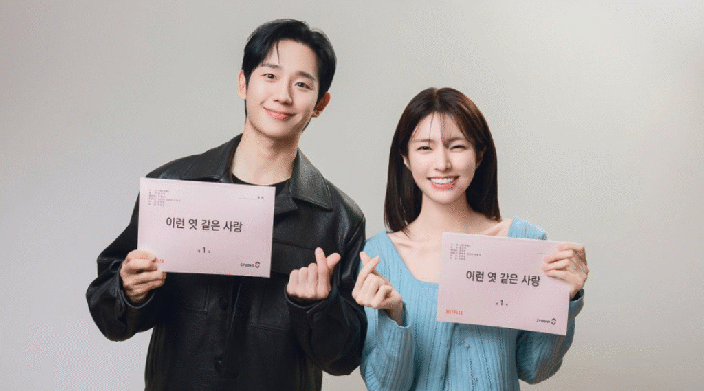 NoticiaJung Hae-in y Ha Young protagonizan This Sucky Love, la nueva comedia romántica de Netflix que promete romper corazones y arrancar risasDramaaddict