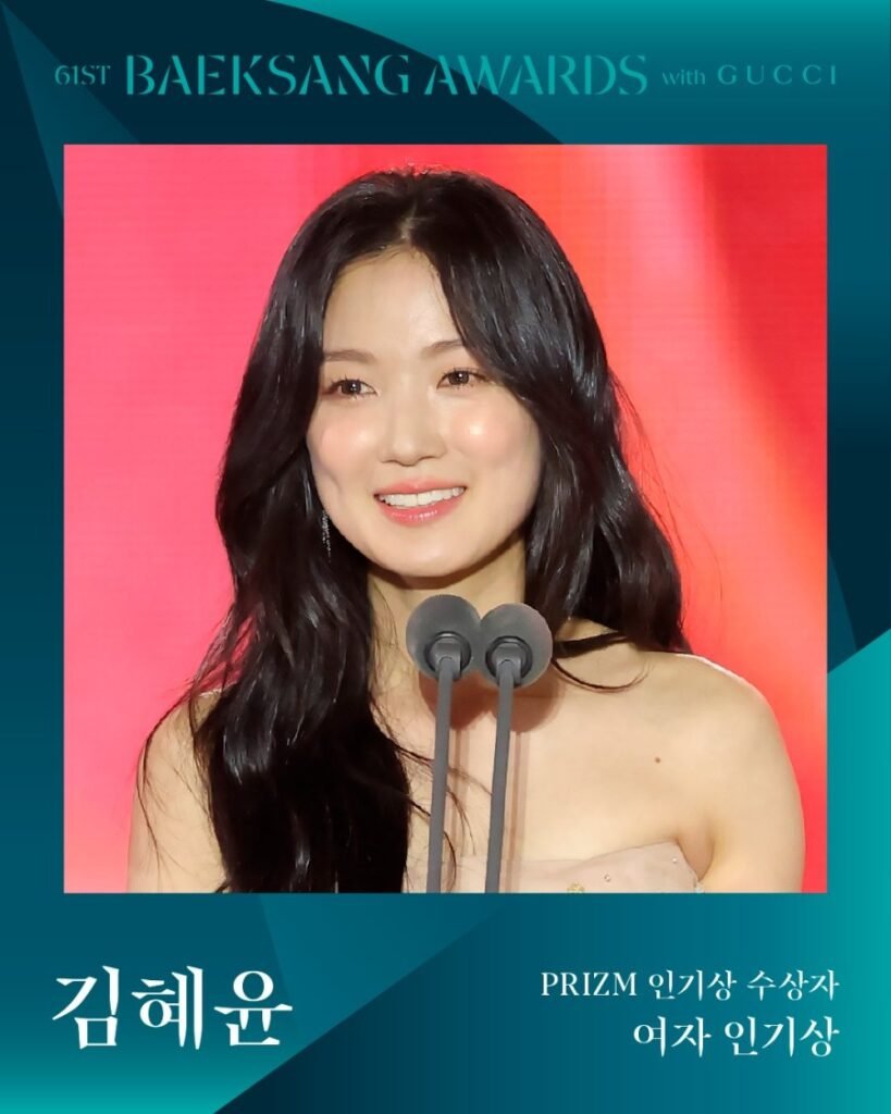 Oqbo E F🏆 61° Baeksang Arts Awards: “Harbin” y “When Life Gives You Tangerines” dominan la gran noche del entretenimiento coreanoDramaaddict