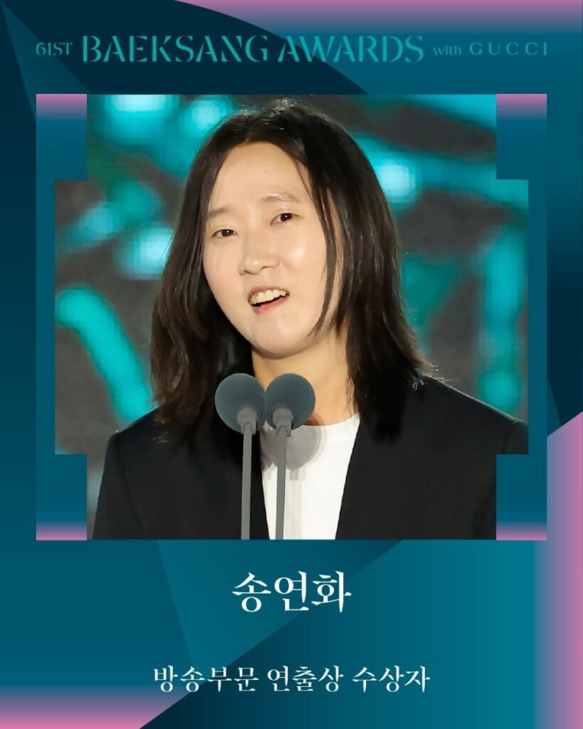 Vjaqw F🏆 61° Baeksang Arts Awards: “Harbin” y “When Life Gives You Tangerines” dominan la gran noche del entretenimiento coreanoDramaaddict