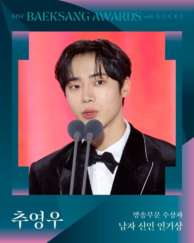 Ywwza F🏆 61° Baeksang Arts Awards: “Harbin” y “When Life Gives You Tangerines” dominan la gran noche del entretenimiento coreanoDramaaddict