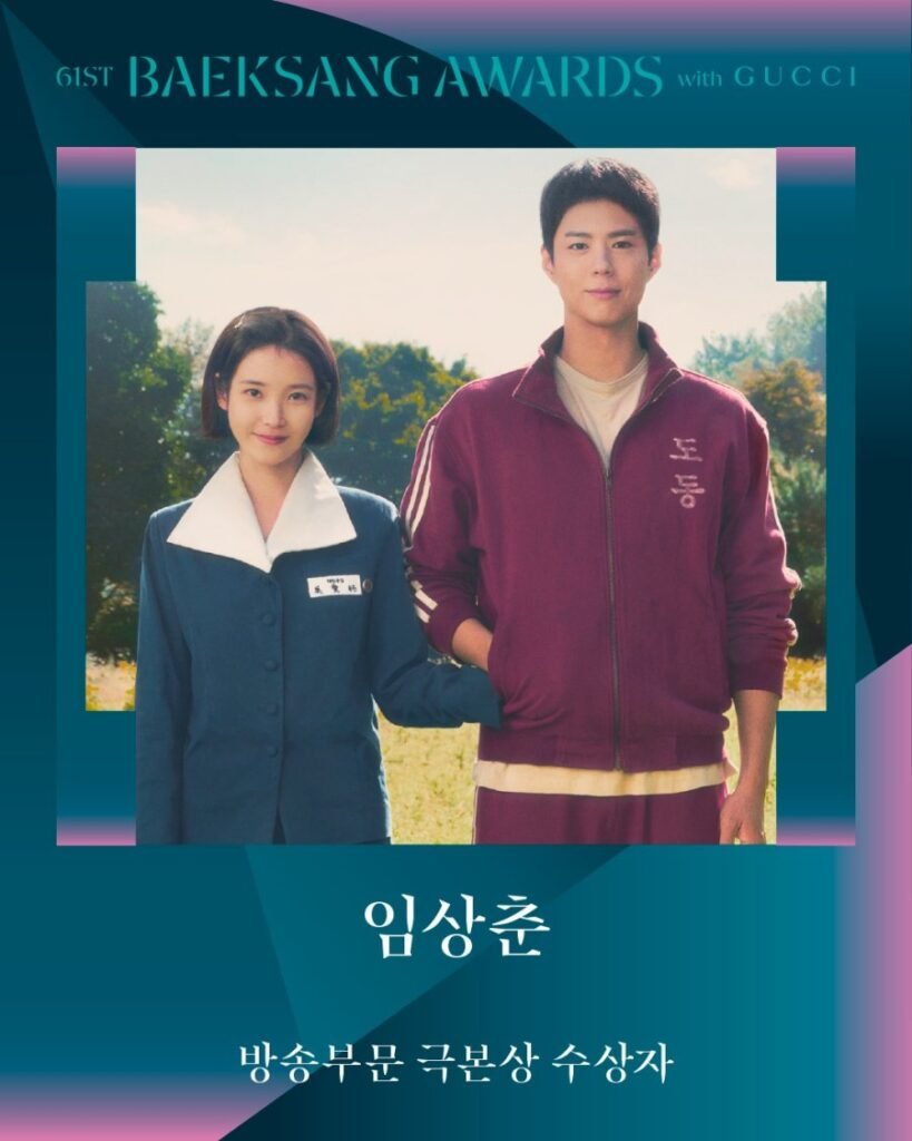 Zbmzpp F🏆 61° Baeksang Arts Awards: “Harbin” y “When Life Gives You Tangerines” dominan la gran noche del entretenimiento coreanoDramaaddict