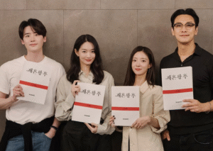 HhhhhhThe Remarried Empress la esperada adaptación del webtoon para 2026Dramaaddict