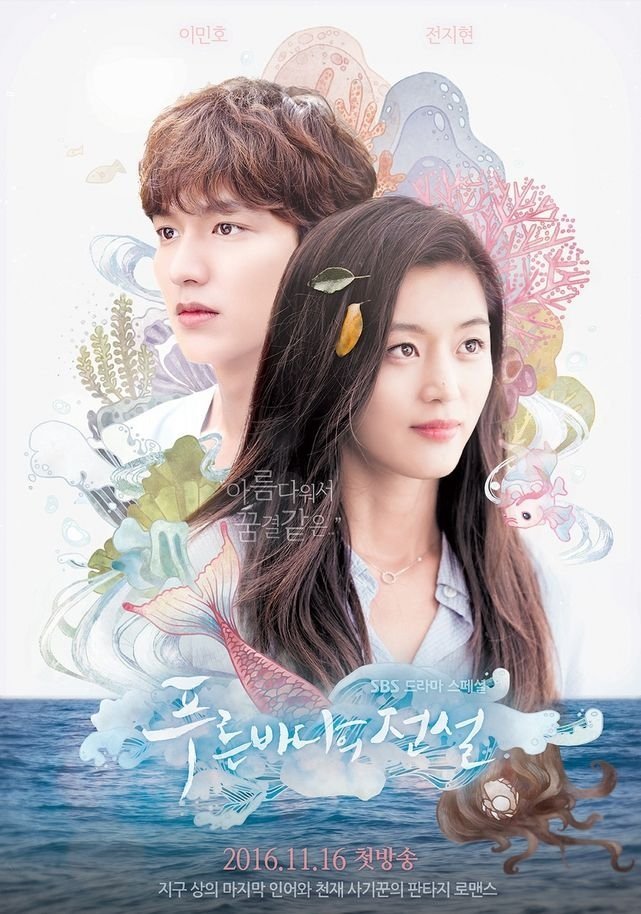 Lee Min ho y Jun Ji hyun en el póster del K drama La leyenda del mar azul 2016