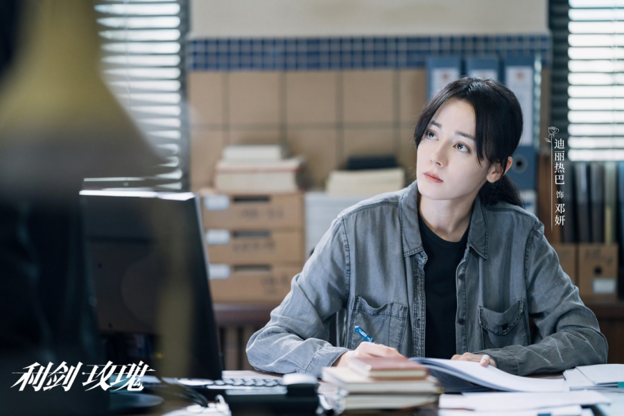 Nddere FDilraba Dilmurat protagoniza Sword Rose, un thriller policial cargado de acción y dramaDramaaddict