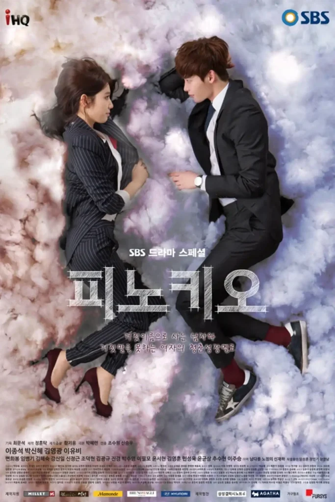 Póster de Pinocho 2014 Lee Jong suk y Park Shin hye tumbados en las nubes