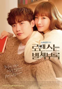 Romance Is A Bonus Book TvnEl amor es un capítulo aparteDramaaddict