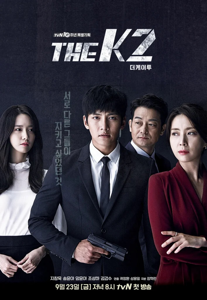 K2: Ji Chang-wook, Song Yoon-ah e Im Yoon-ah en un póster promocional