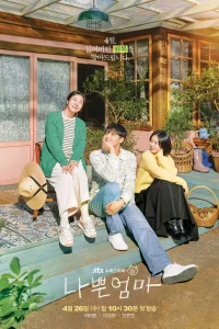 Elenco del K-drama "Bad Mom" (나쁜엄마): Ra Mi-ran, Lee Do-hyun y Ahn Eun-jin